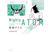 MANGA NO KAMISAMA アトム 手塚治虫　OSAMU TEZUKA Amazon.com: Astro Boy (1) (Tezuka Osamu Bunko Complete Works